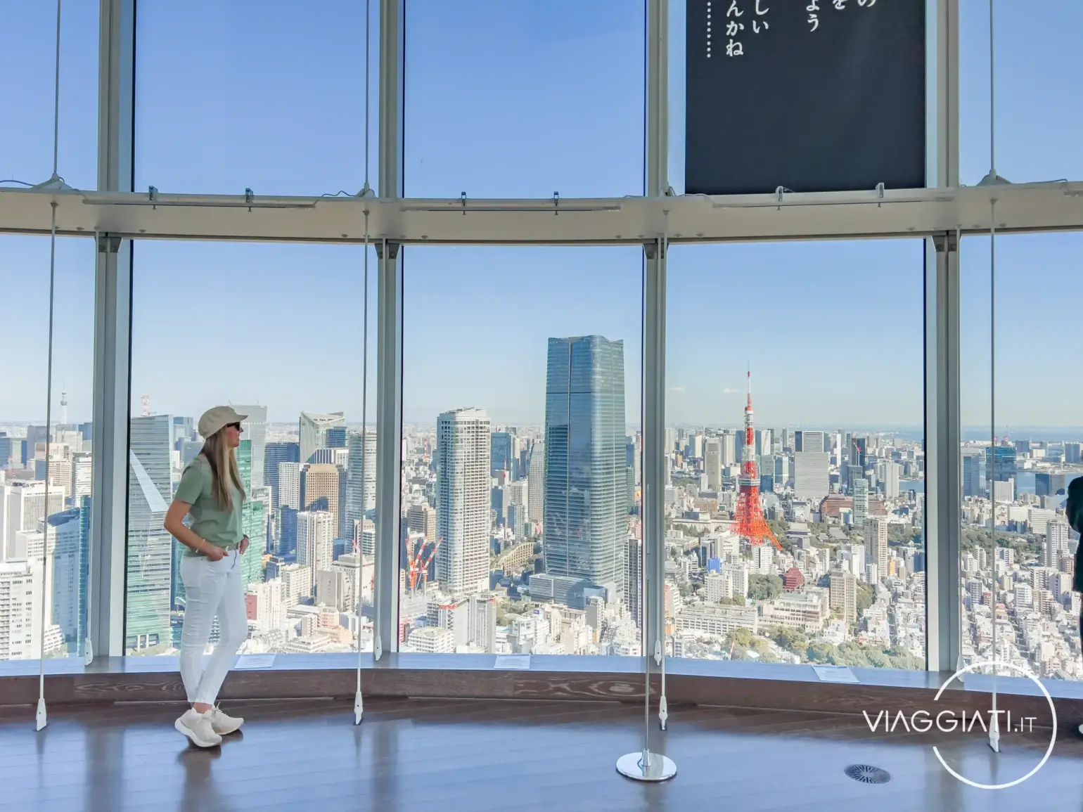 Tokyo City View | Tokyo in 4 giorni